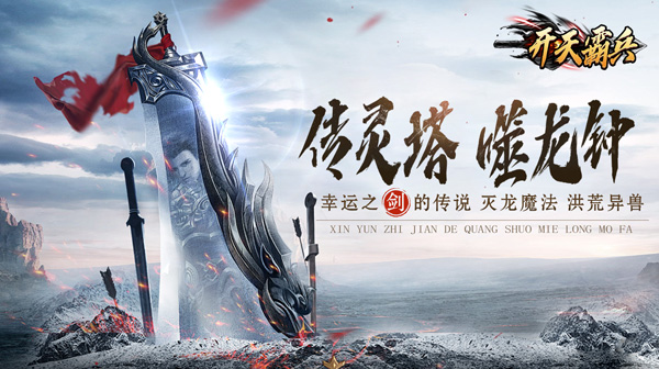 斩噬无双沉默