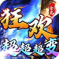 武器之王(砍刀超变全免狂送)