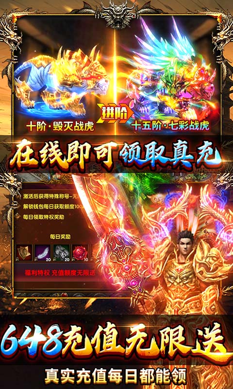 海蛇传奇游戏截图5