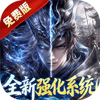 少年三国志：零