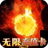 大秦霸业