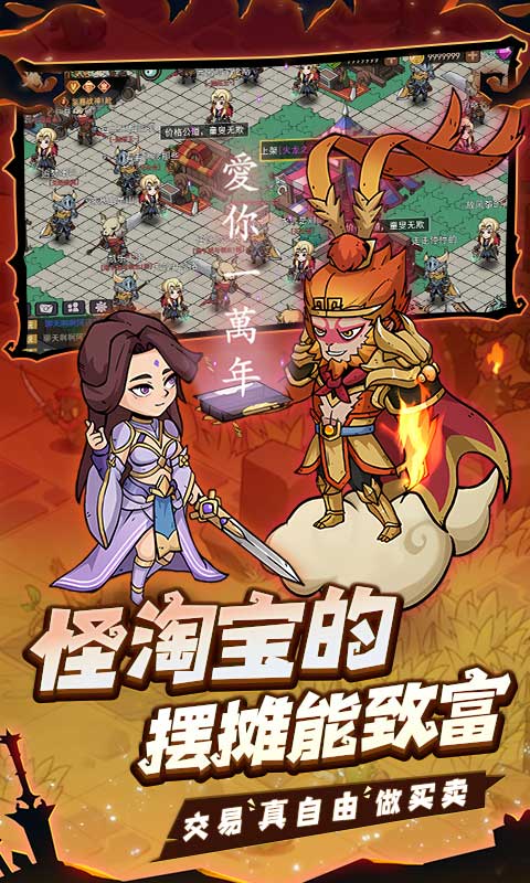 地下城与领主游戏截图3