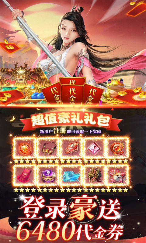 战玲珑游戏截图1