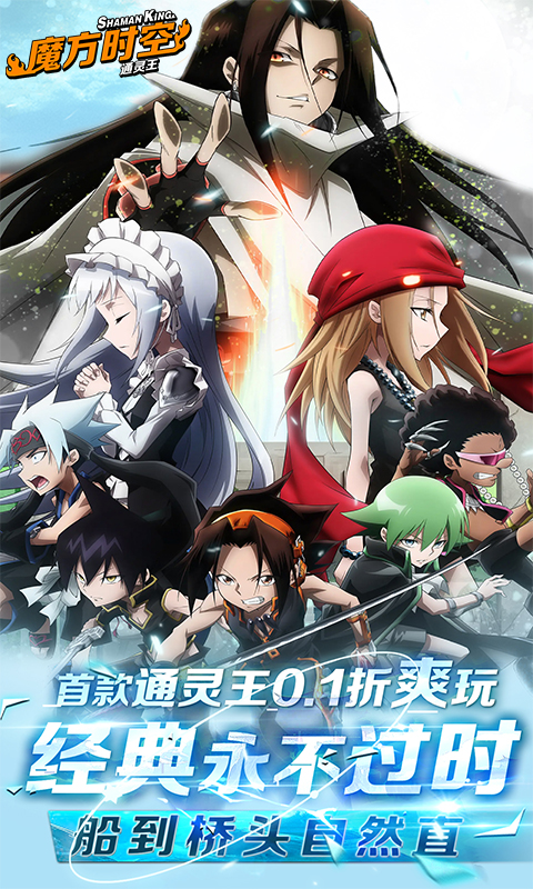 魔方时空游戏截图1