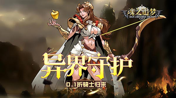 >宣传图