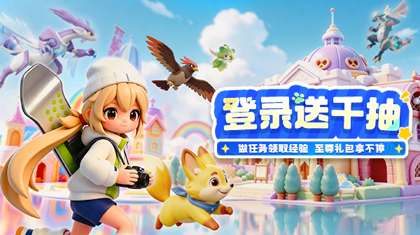 >宣传图