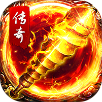 1.80复古三职业合击