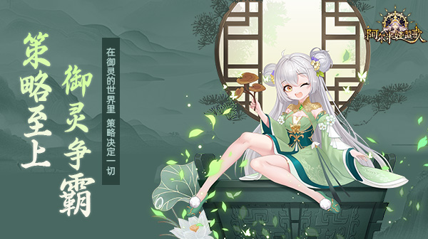 阿尔米娅赞歌(0.1折)