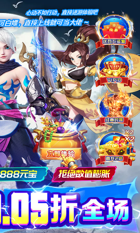 补天志游戏截图2