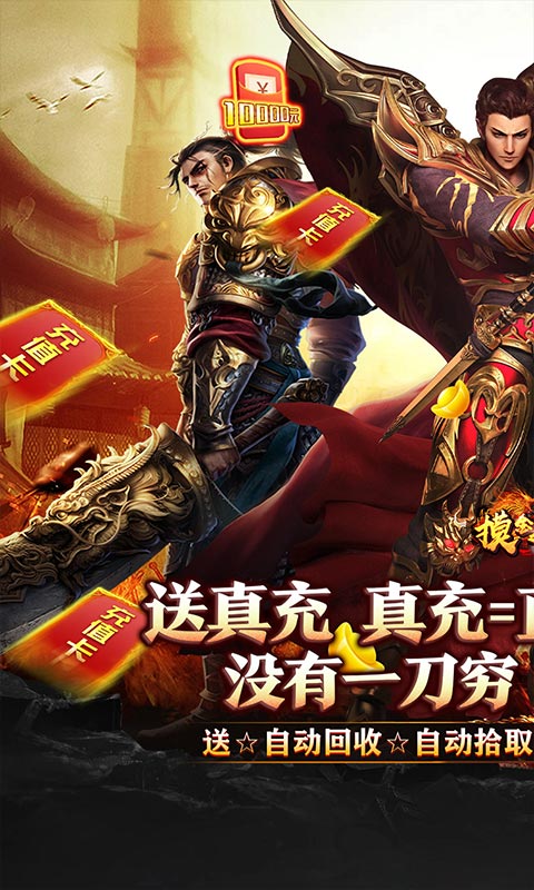 截图