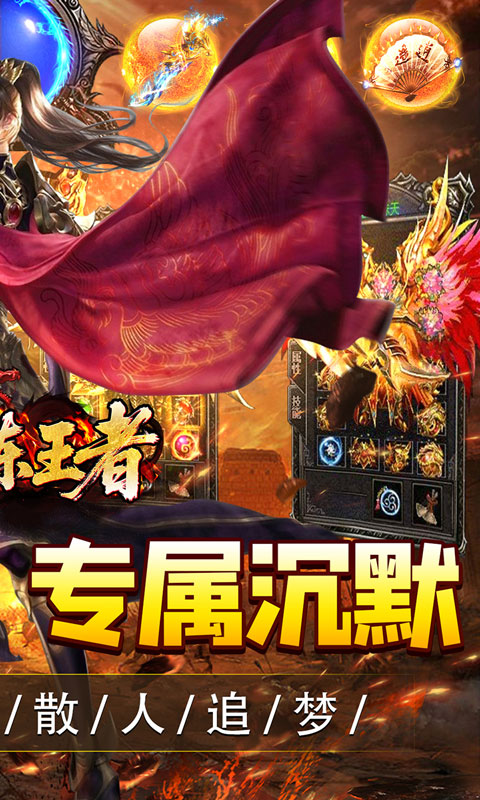 攻速切割专属沉默