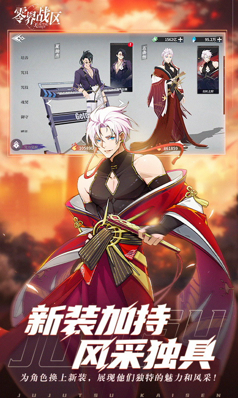 零界战区游戏截图5