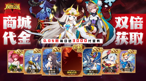 >宣传图