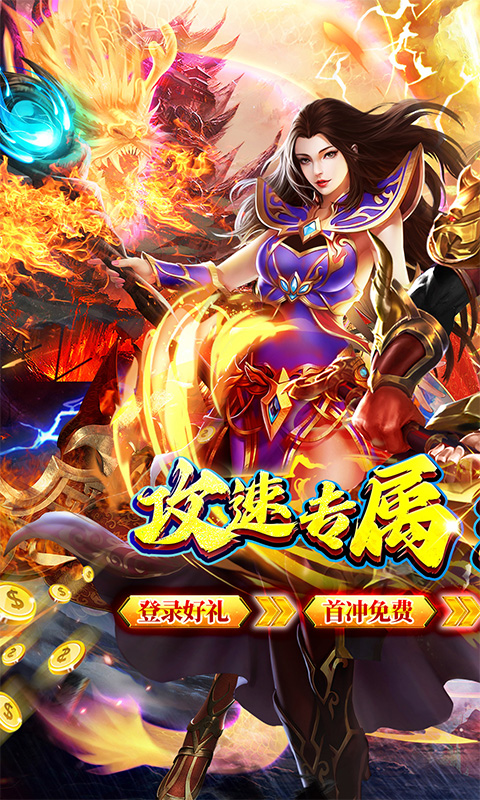 王者战舰游戏截图1