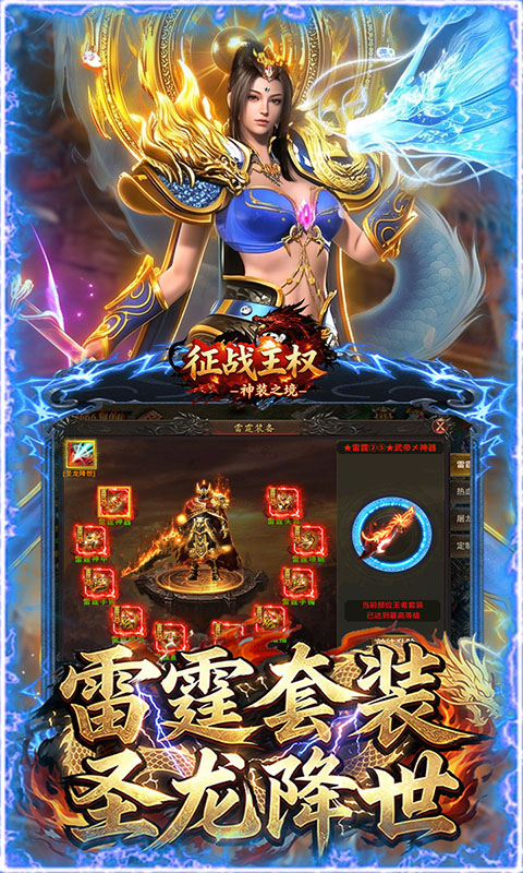 全新超强攻速单职业