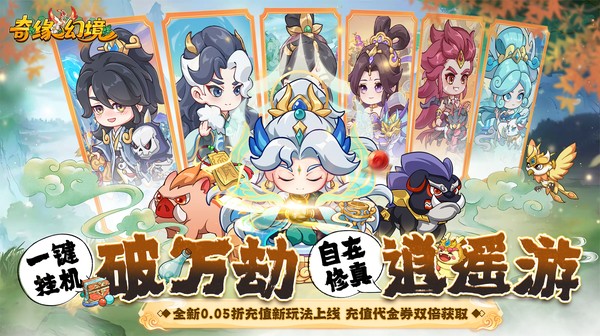 >宣传图