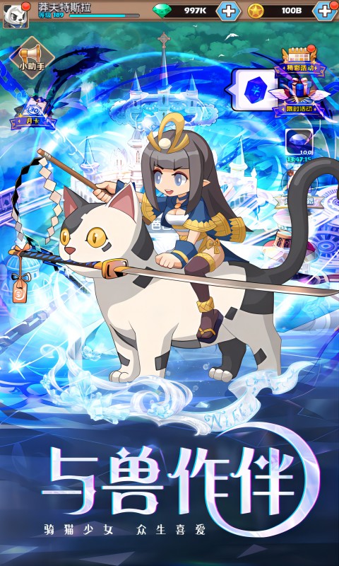 刀剑笑之霸刀游戏截图5