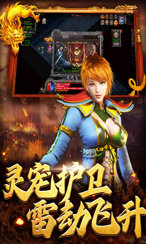 传说之城游戏截图5