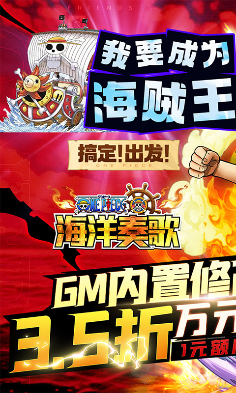 海洋奏歌游戏截图1