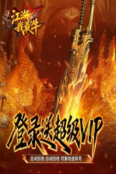 火龍攻速二合一