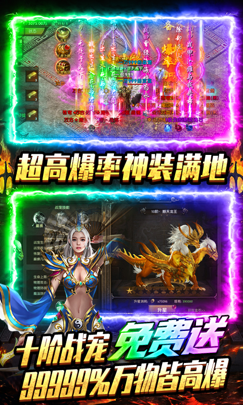 帝王荣耀游戏截图3