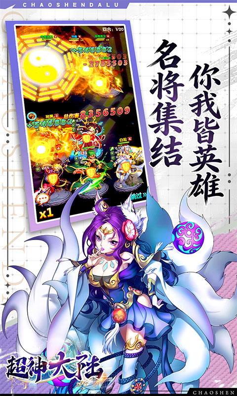 游戏截图