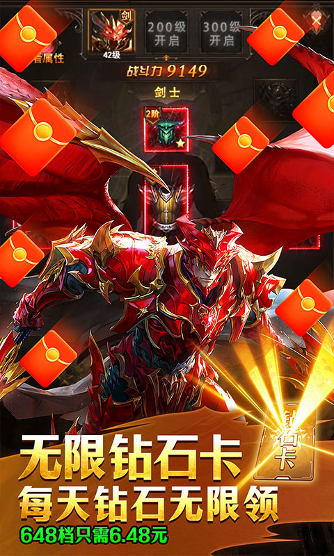 上古奇迹游戏截图3