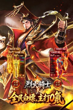 无限刀日送328免费版