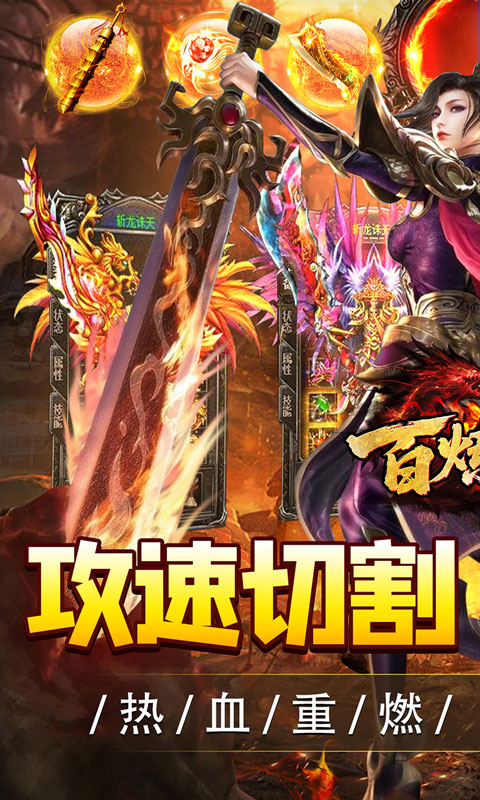 攻速切割专属沉默