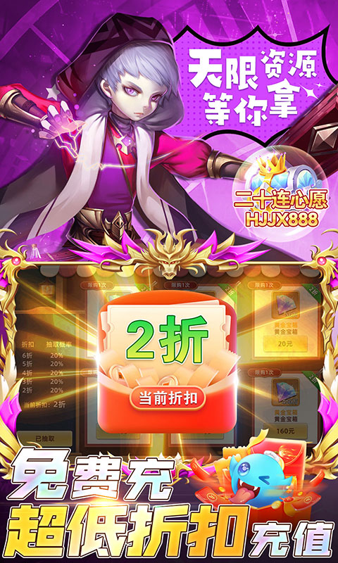 幻境觉醒游戏截图5