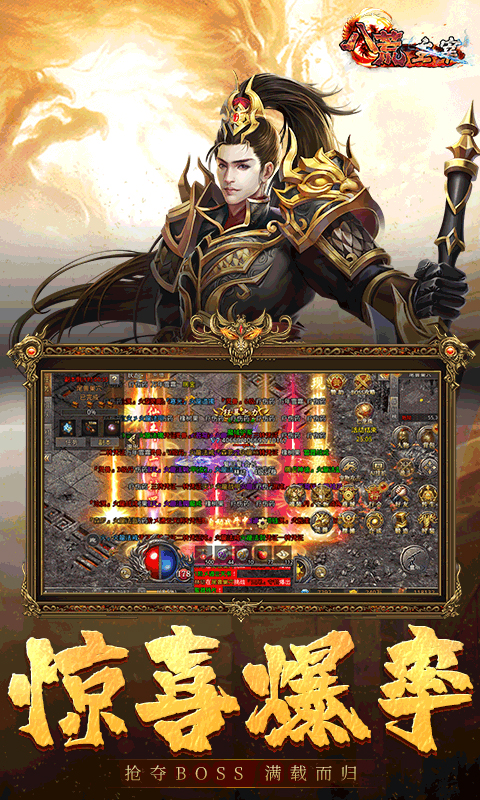 八荒主宰游戏截图5