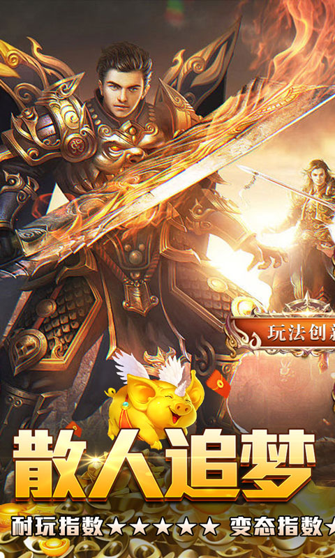 釜底抽薪游戏截图1