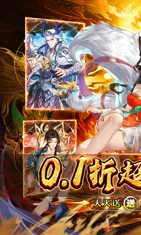 幻域战魂游戏截图1