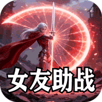 九州名将专属