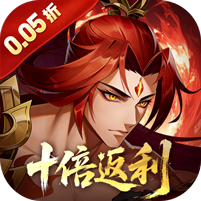 九州群将录(0.05折双倍代金买断)