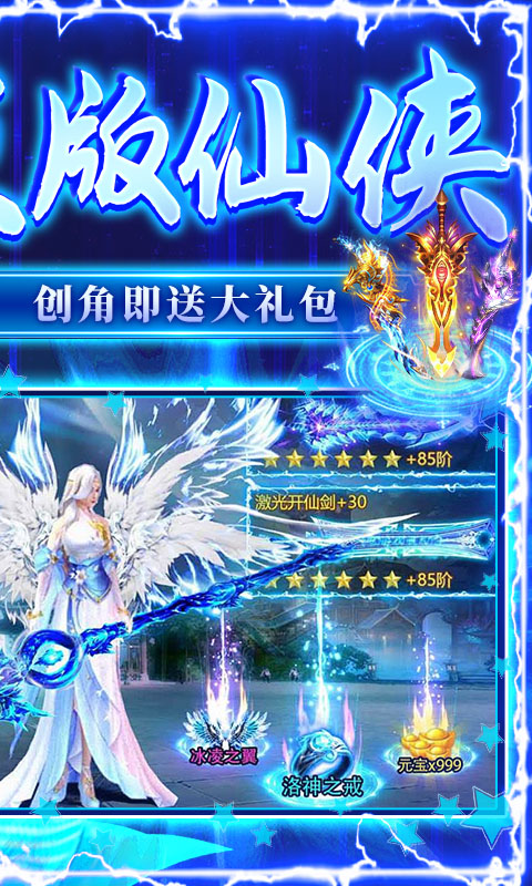 破镜重圆游戏截图2