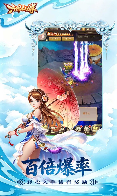 截图