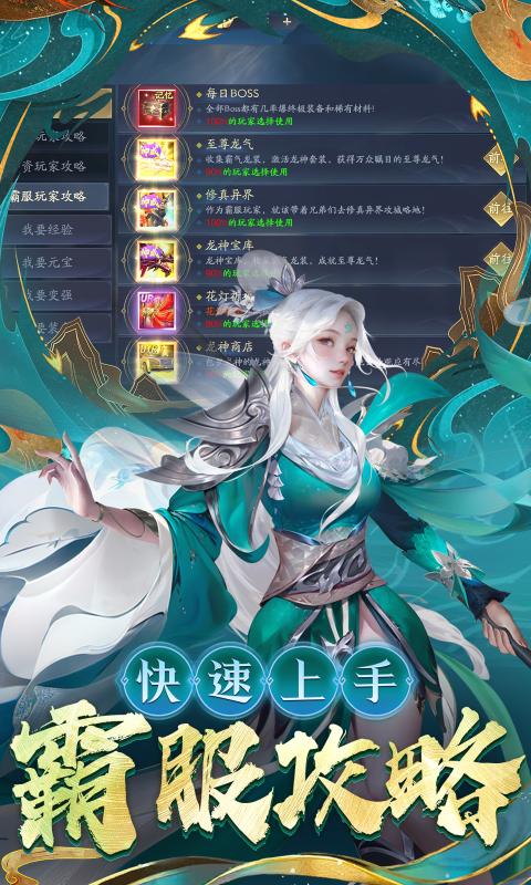 逍遥九歌行(0.1折50万收租)