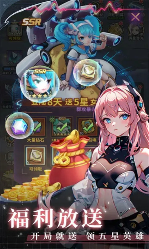 梦幻金字塔游戏截图5