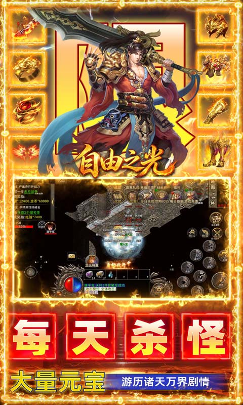 截图