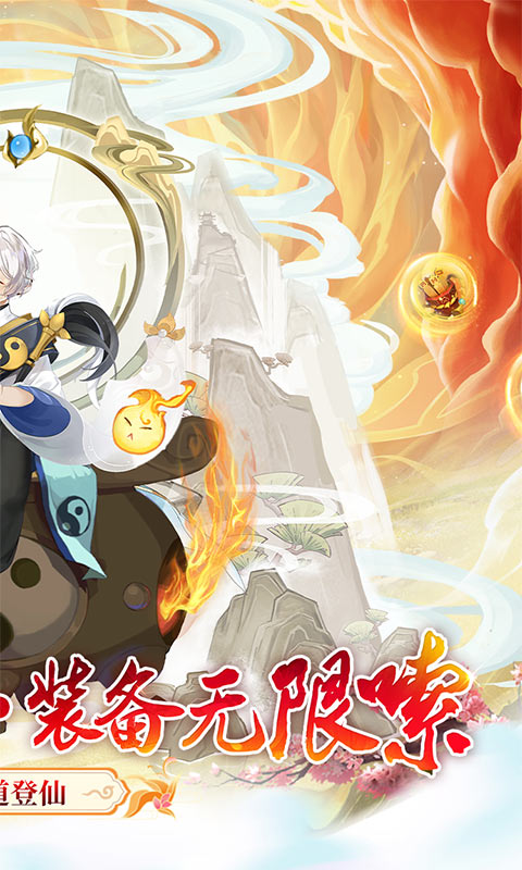 蛮荒神兵诀游戏截图2