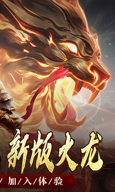 天堂之刃游戏截图2