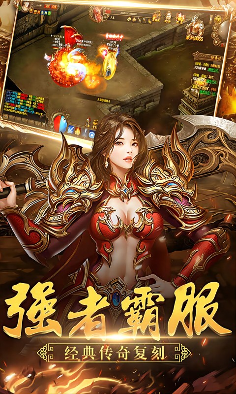 血与沙OL游戏截图2