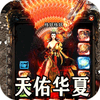 天佑打金沉默