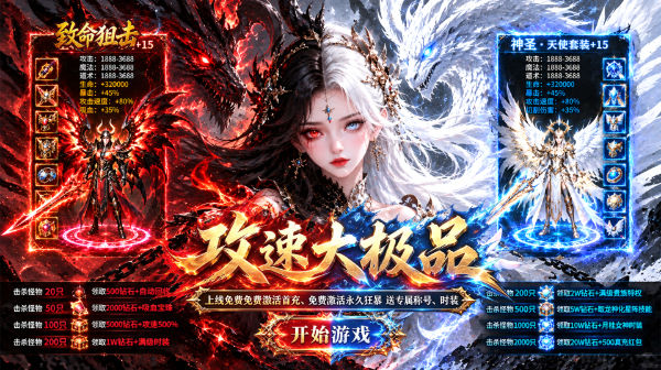 致命狙击传奇下载_致命狙击传奇最新版下载_致命狙击传奇手游下载