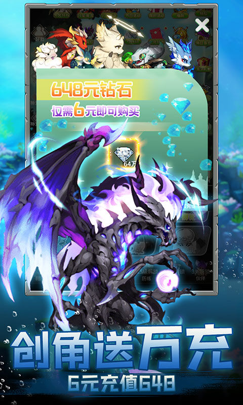 神兽连萌游戏截图5