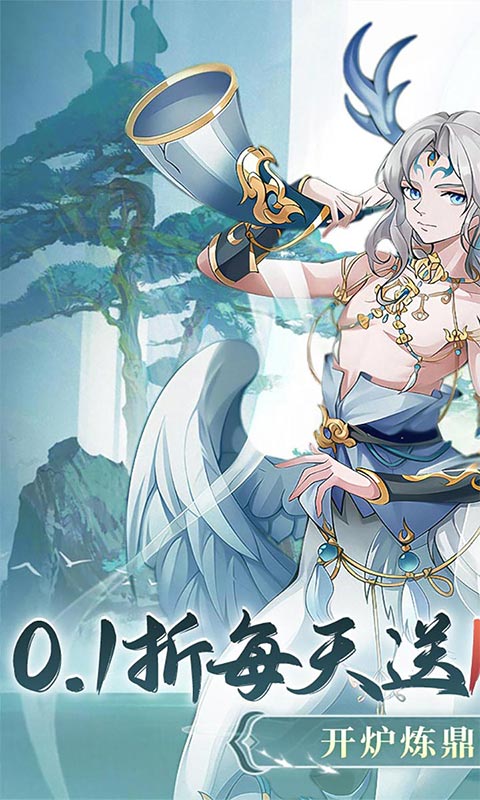 盖世豪侠游戏截图1