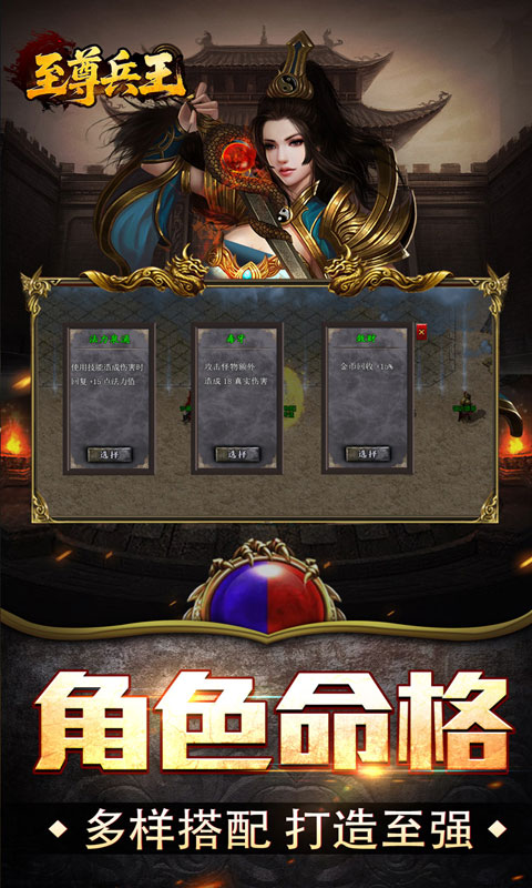 游戏截图