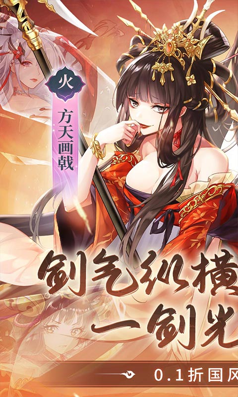 百川铸魂录游戏截图1