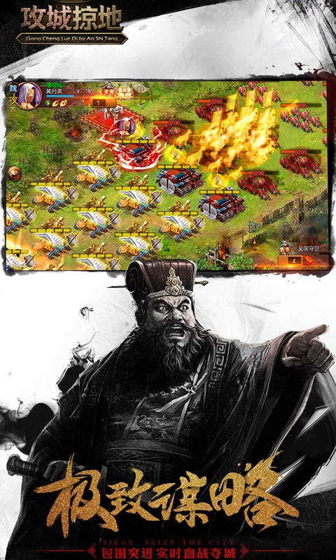 截图